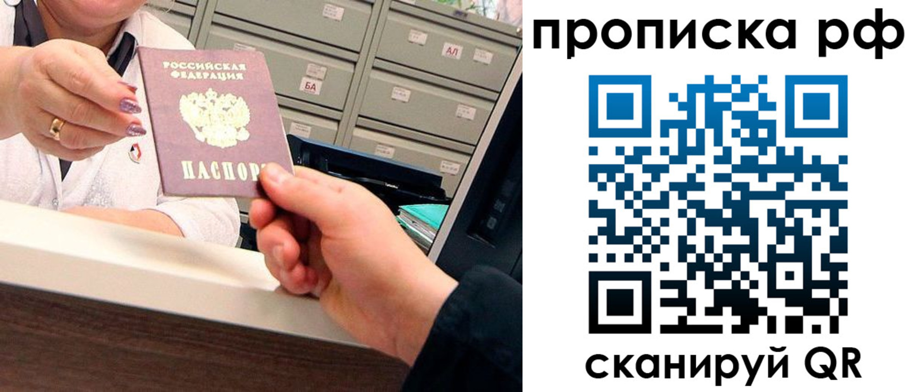 временная регистрация госуслуги в Можге