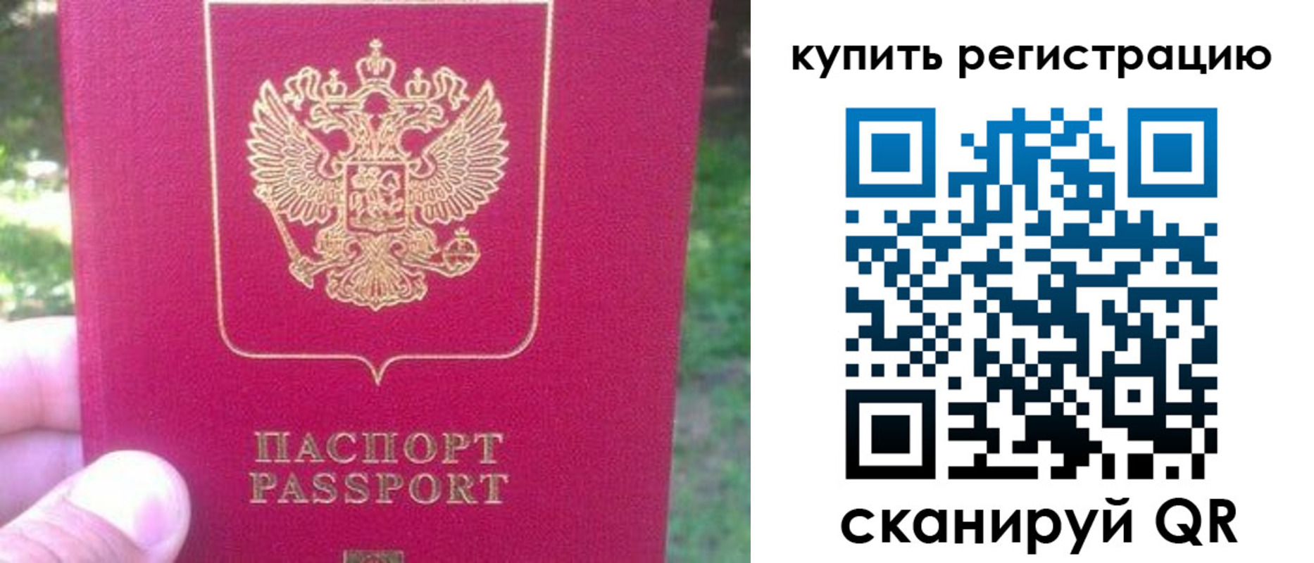 регистрация для школы в Можге