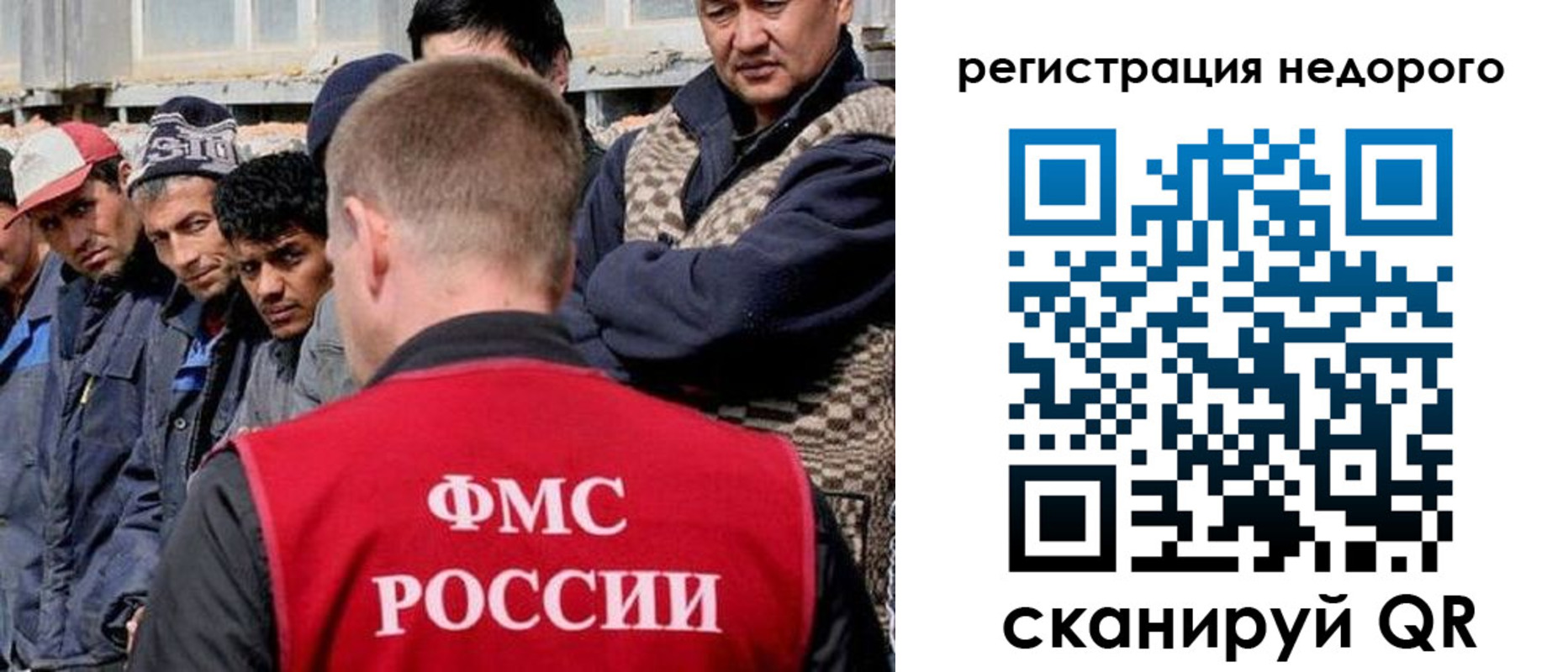 прописка для работы в Можге